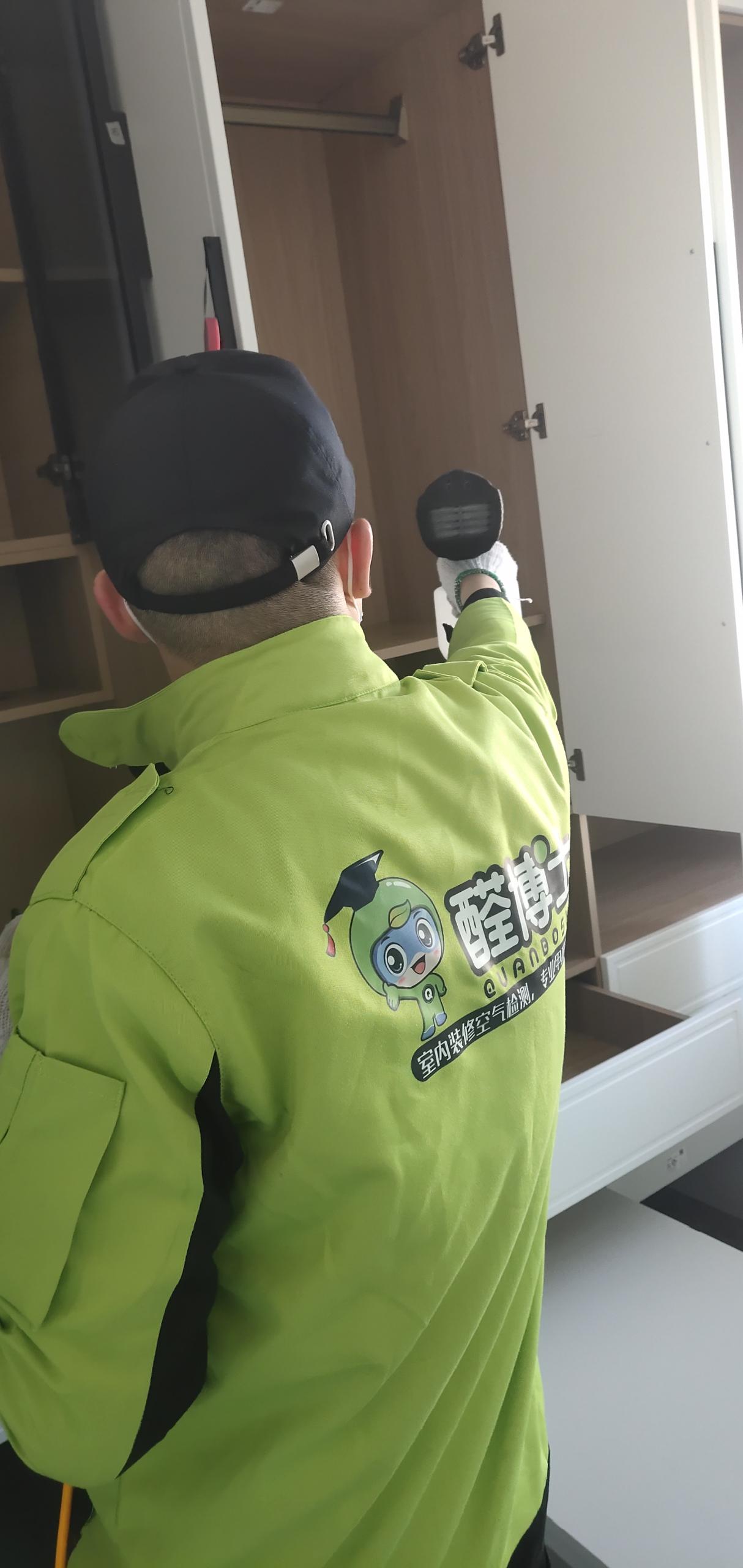 开封华威乾景小区除甲醛甲醛治理公司